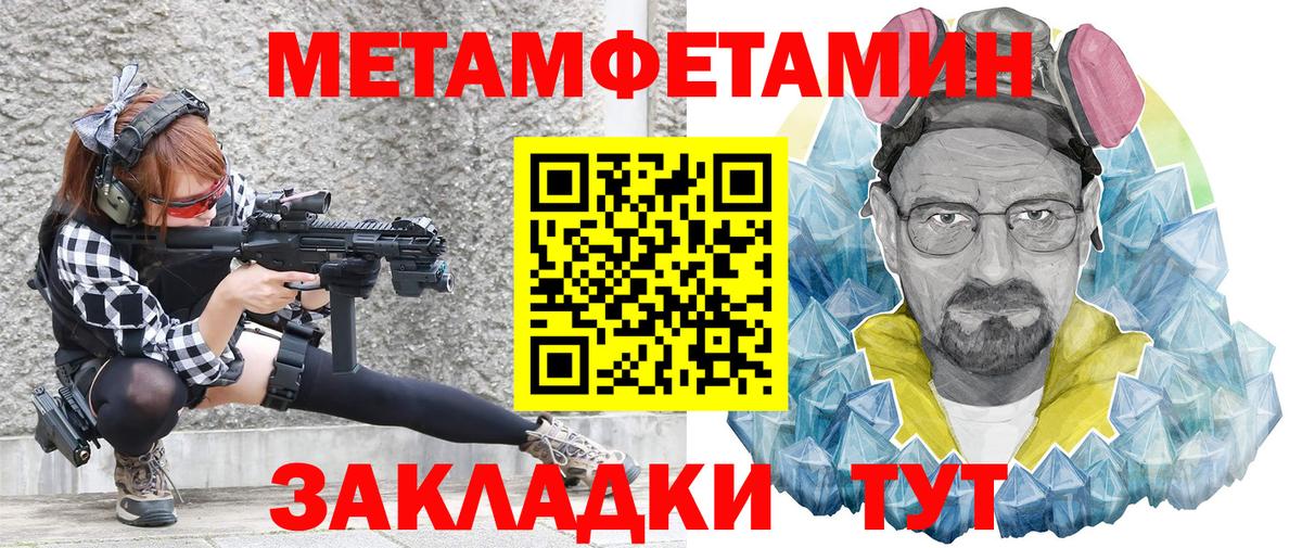 АМФ Premium Петрозаводск