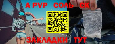 ПСИЛОЦИБИНОВЫЕ ГРИБЫ Пугачёв