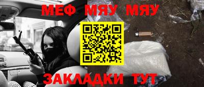 2c-b Пушкино
