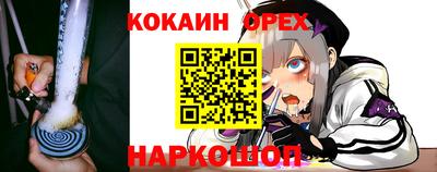 2c-b Пушкино