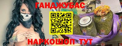 2c-b Пушкино