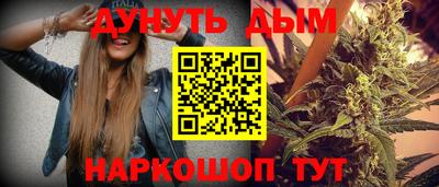мефедрон VHQ Рузаевка