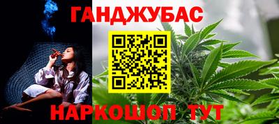 2c-b Пушкино