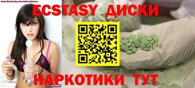 ПСИЛОЦИБИНОВЫЕ ГРИБЫ Пугачёв