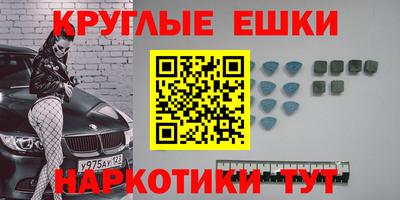 2c-b Пушкино
