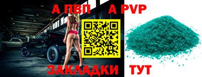 кокс Пыть-Ях