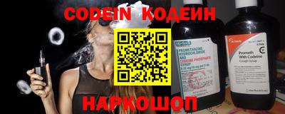 2c-b Пушкино