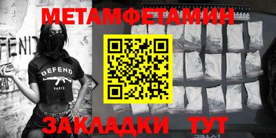 2c-b Пушкино