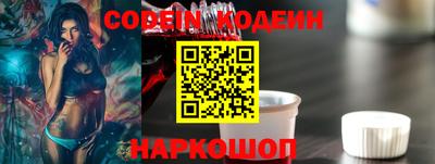 2c-b Пушкино