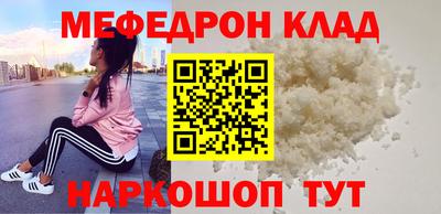 кокс Пыть-Ях