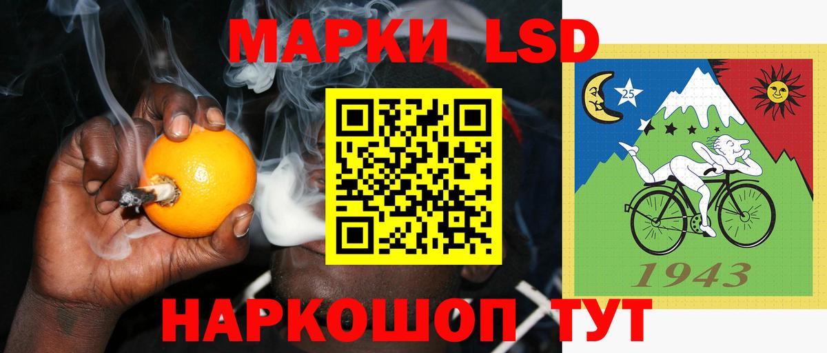 LSD-25 экстази кислота Петрозаводск
