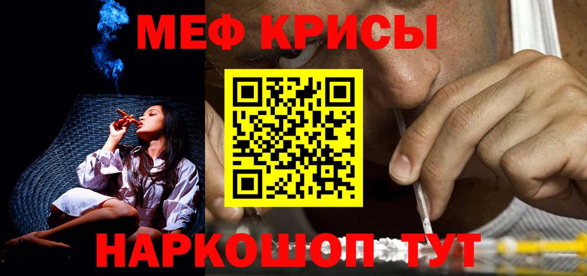 Петрозаводск  Меф  Вход с VPN  Меф mephedrone 