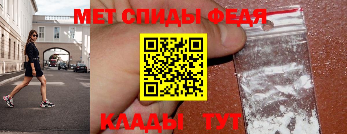 Метамфетамин Декстрометамфетамин 99.9% Петрозаводск