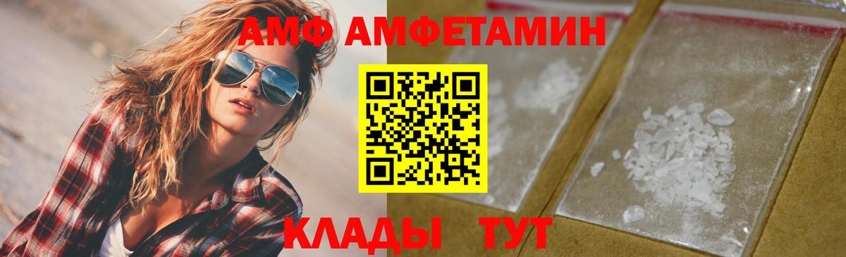 МЕТАМФЕТАМИН  Метамфетамин витя  Вход с VPN  Петрозаводск 