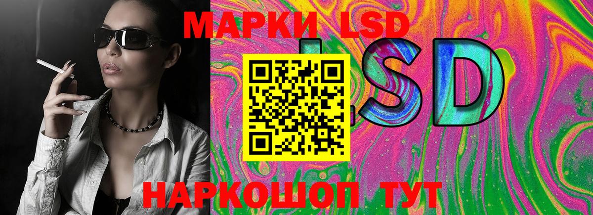 Марки NBOMe 1,5мг Петрозаводск