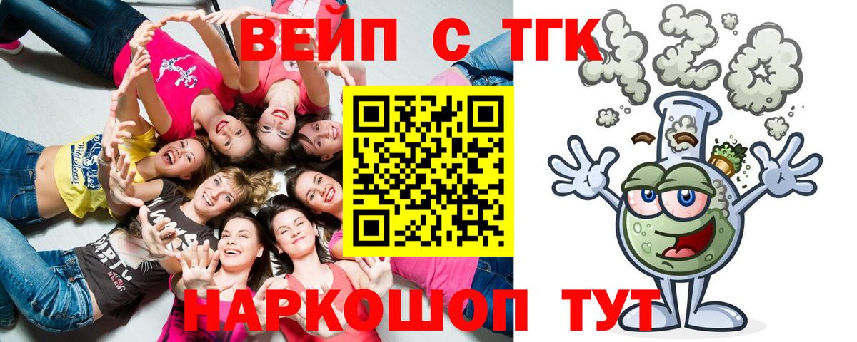 ТГК гашишное масло  Вход с VPN  дарнет шоп  Петрозаводск  Дистиллят ТГК гашишное масло 