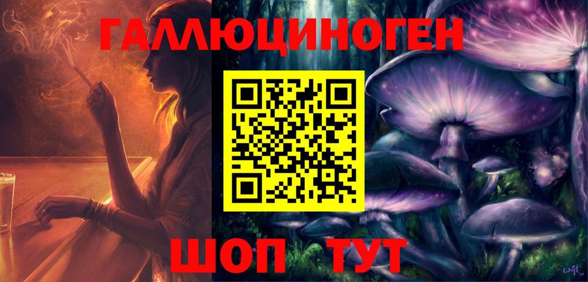 что такое наркотик  Вход с VPN  Петрозаводск  Псилоцибиновые грибы GOLDEN TEACHER 